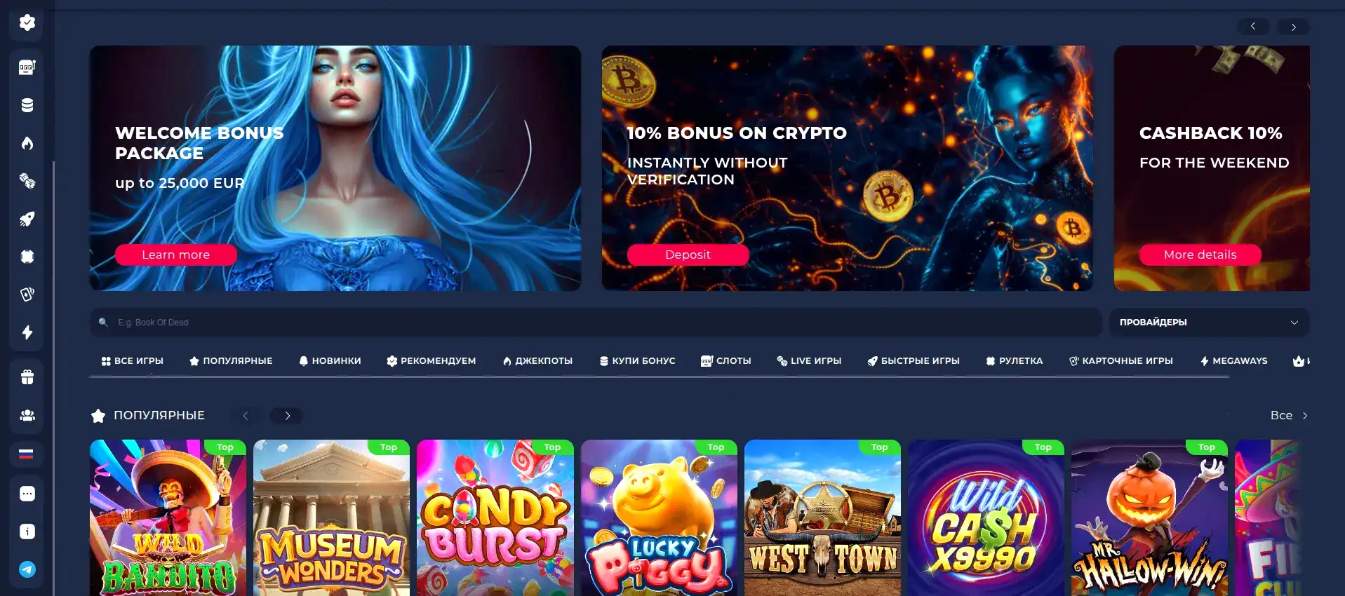 Способы пополнения и безопасность Auf casino